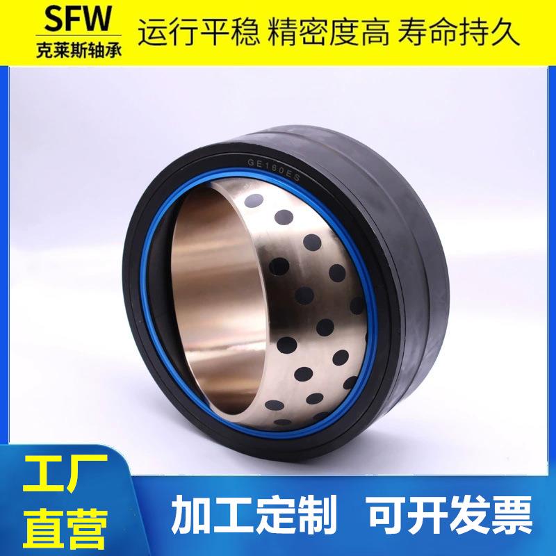 推力关节轴承GX35SGX40SGX45SGX50SGX60SGX70SGX80S零售连杆