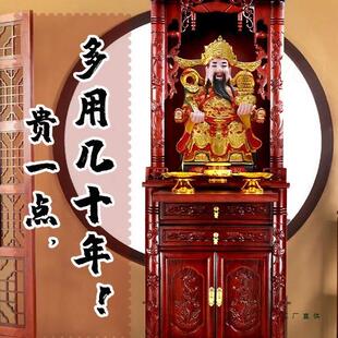 老榆木佛龛柜供桌立柜家用财神爷柜子神龛供奉台台香案神台实木