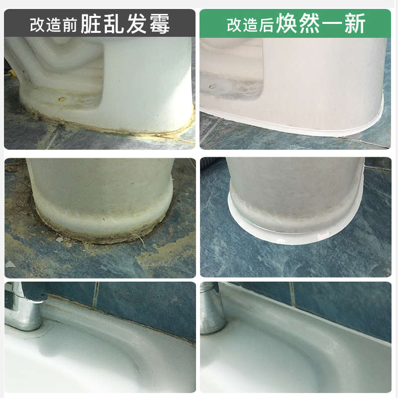 厨房灶台防水封边美缝贴防水贴防霉胶水槽水池洗碗池封边条马桶挡