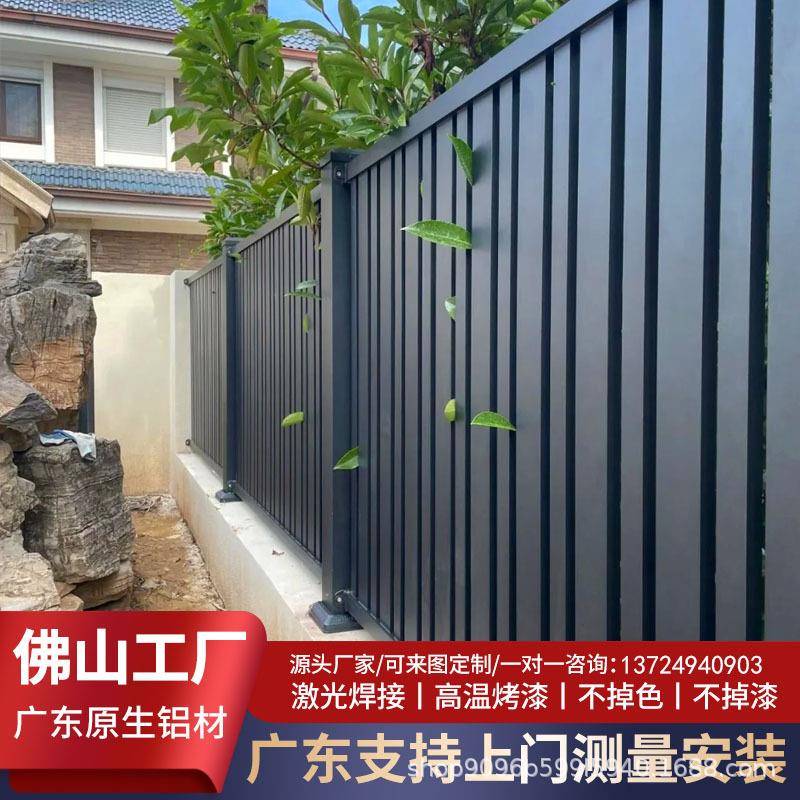 铝合金围栏户外院子围墙栅栏别墅栏杆庭院围墙铝艺铁艺围挡花围栏