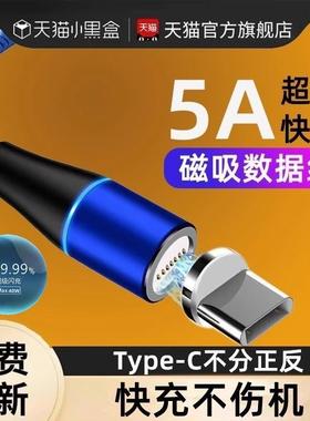 适用华为荣耀9X/9XPro磁吸数据线加长2米高速充电线铝合金1m编织线Honor手机typec快充移动电源车载线JSNHLK-