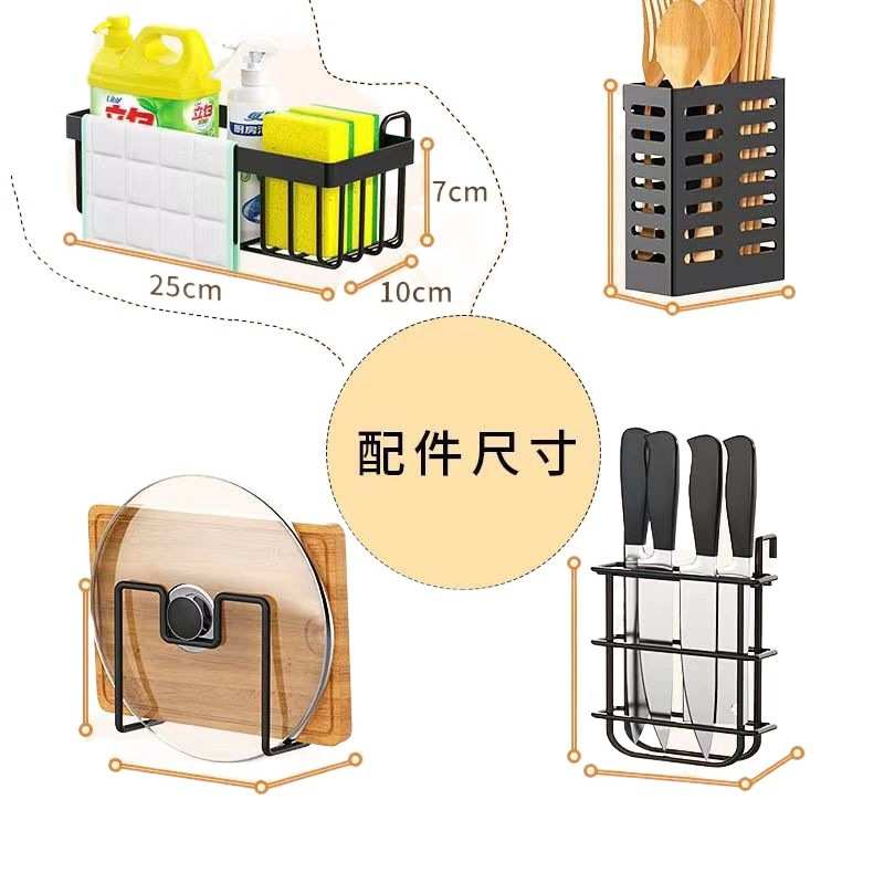 厨房洗菜盆上放的置物架台上碗架洗菜盆上面的碗架水池上面的碗架