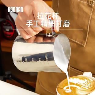 牛奶杯不锈钢加厚大容量咖啡量杯加热豆浆杯冲泡奶粉家用奶茶杯子