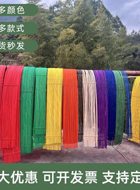 红色竹排防水喷漆竹编婚庆花艺装饰彩色竹艺造景渐层竹条竹篾竹片