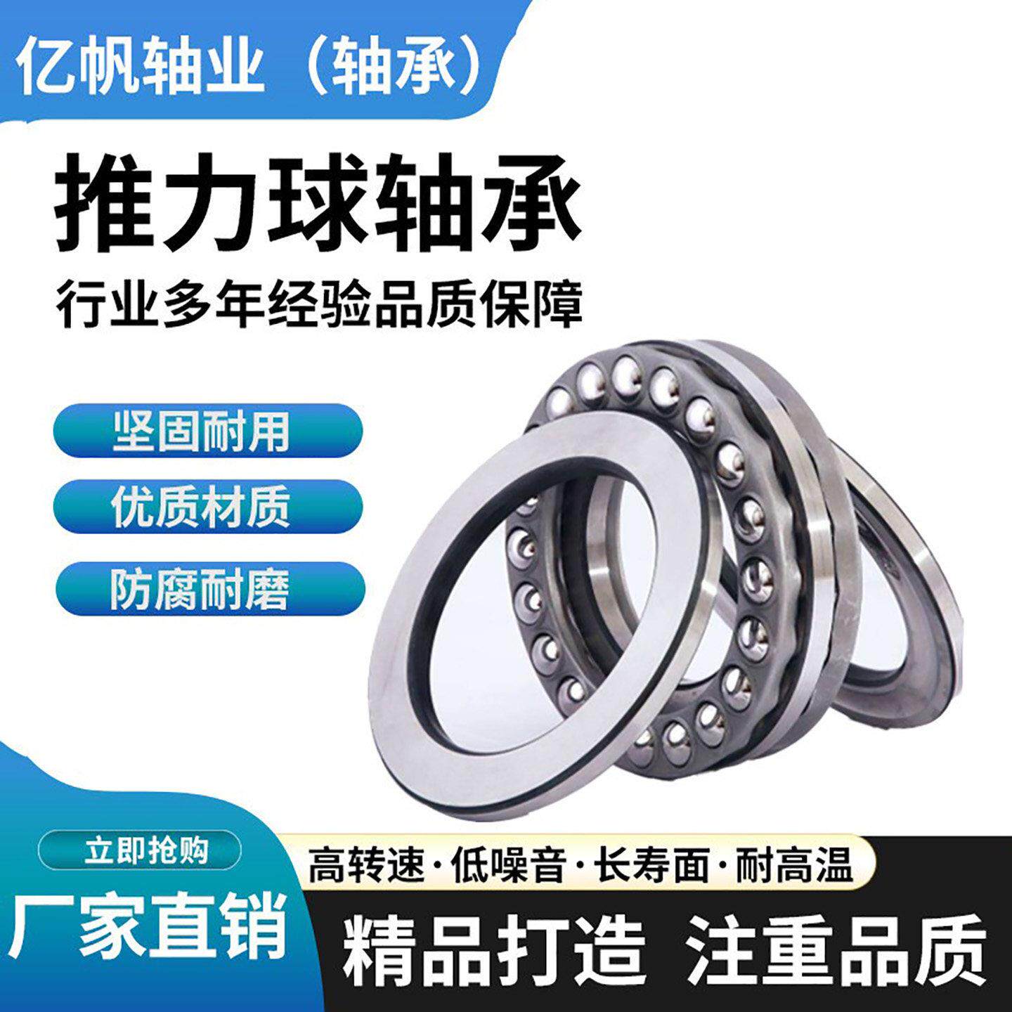 重型低速承重轴承 大型推力球平面转盘 三列滚动体轴承 北京厂家