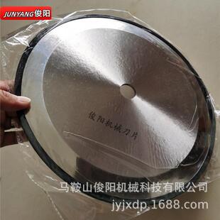 自动切台机大圆刀切布切捆条胶带薄膜分切机圆刀片量大从优