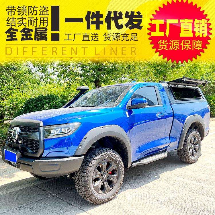 长城炮皮卡后备箱改装火炮专用多功能加长后箱盖高盖锰钢盖子外饰