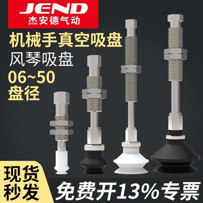 工业真空吸盘双层风琴ZPT06/08/10/13/16/20/25/32BNJ/BSK-B5-A10