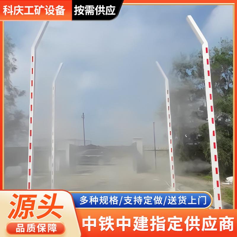自动配比车辆消毒通道 全方位感应灵敏可移动智能上水消毒通道