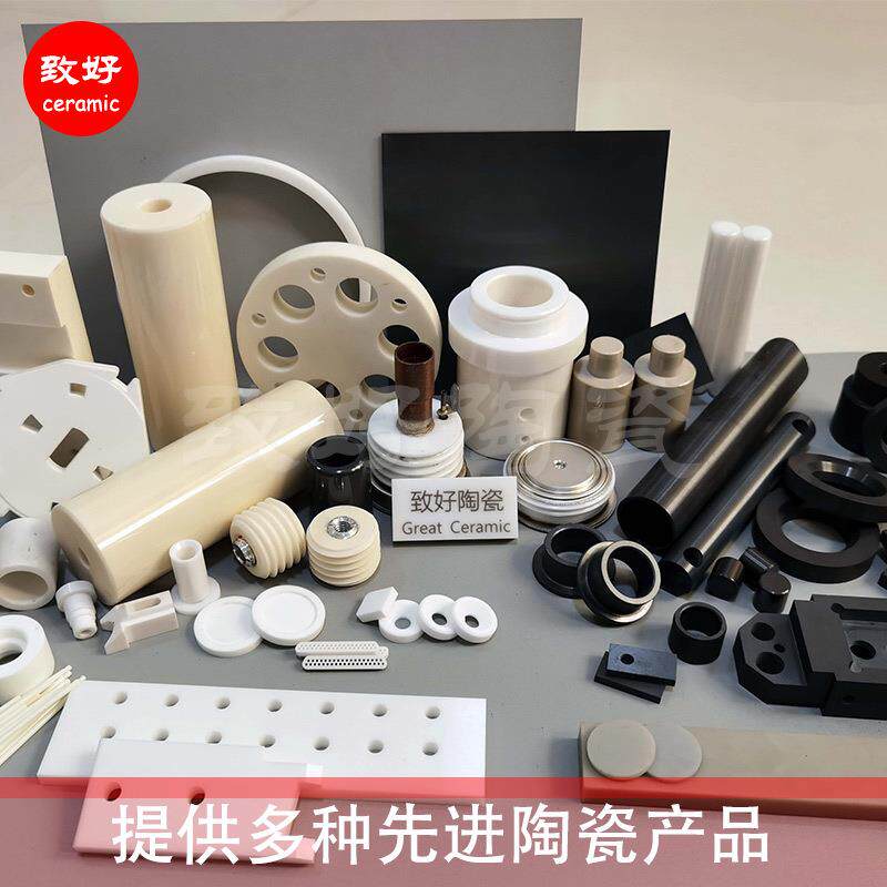 化铝陶瓷板电路基板电绝缘导氮热陶TQL高瓷基激光切割陶瓷板耐磨
