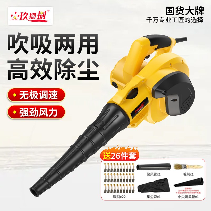 吹风机大功率吹吸两用一体工业强力鼓风机吹灰神器小型吹灰机轻便