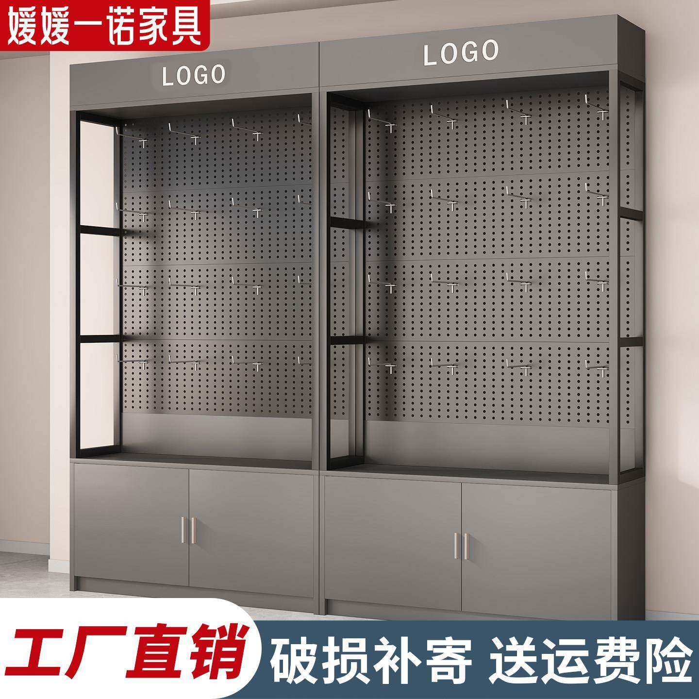 洞洞板货架产品展示柜洞洞板挂钩超市零食样品陈列柜多层置物架子