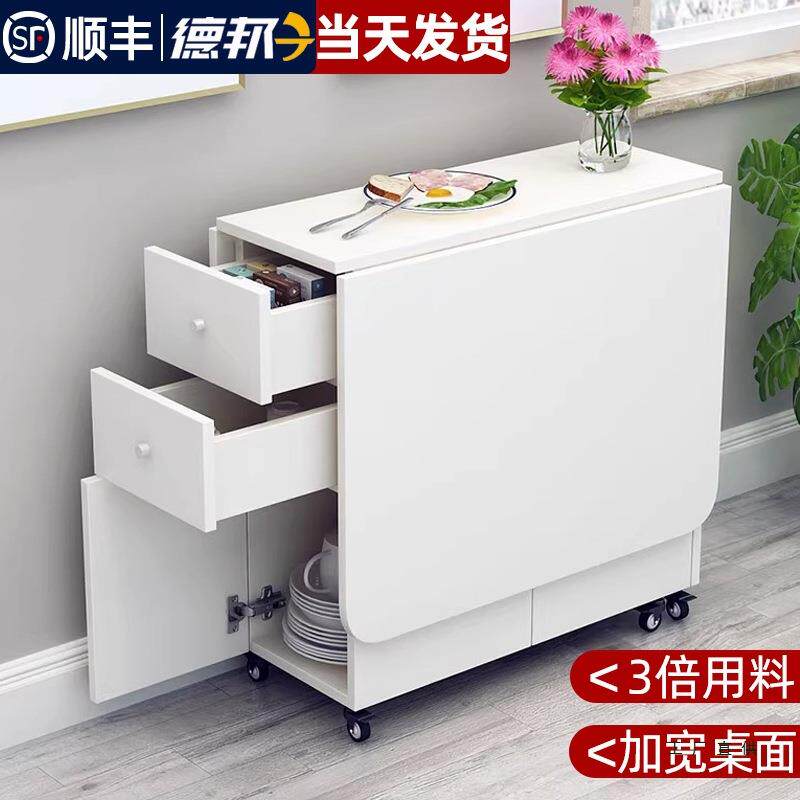 折叠餐桌可移动伸缩小户型家用厨房简易出租房吃饭多功能折叠桌子