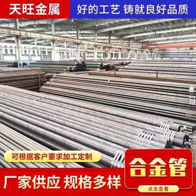 Q55B高压化肥管 16MNDG低温管Q55C Q55D Q55E高压化肥管
