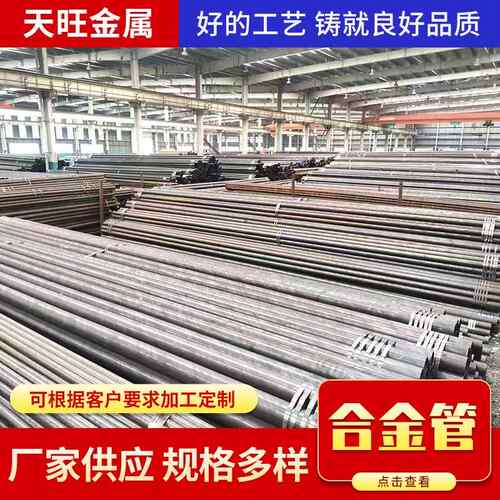 Q55B高压化肥管 16MNDG低温管Q55C Q55D Q55E高压化肥管