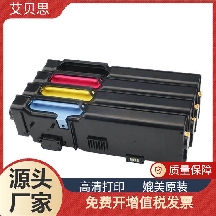 适用富士施乐6600粉盒Xerox Phaser 6600 WC6605墨盒 碳粉 墨粉