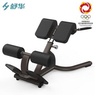舒华商用力量训练器械多功能88系列健身房SH G8858背部伸展训练器