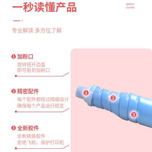适用美能达C1060 C1070粉盒C2070复印机墨粉柯美C3070墨粉盒TN619
