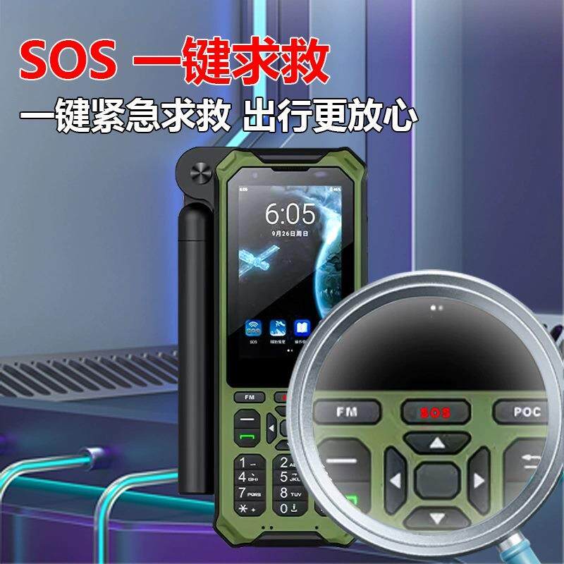 麟云YT1600天通一号卫星电话 户外应急通讯多模对讲北斗云天智能