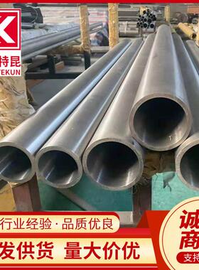 N08810 800H镍基合金管 C2000 C22 NO8020无缝不锈钢管 规格全