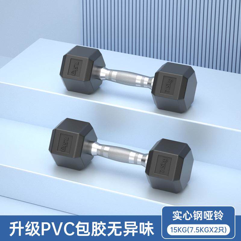 高档六角/包胶电镀哑铃男士健身家 用器材纯1020钢/30/40/50kg5一