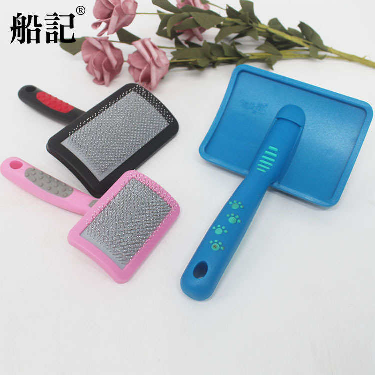 针船 梳梳子hellopet狗狗软带梳泰宠物按摩珠 曲面针记迪猫咪用品