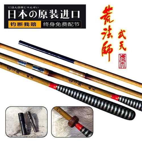 高档并继竿插节台竿杆2继8鲫鱼竿超轻超细钓竿并鱼竿日本钓鱼竿调