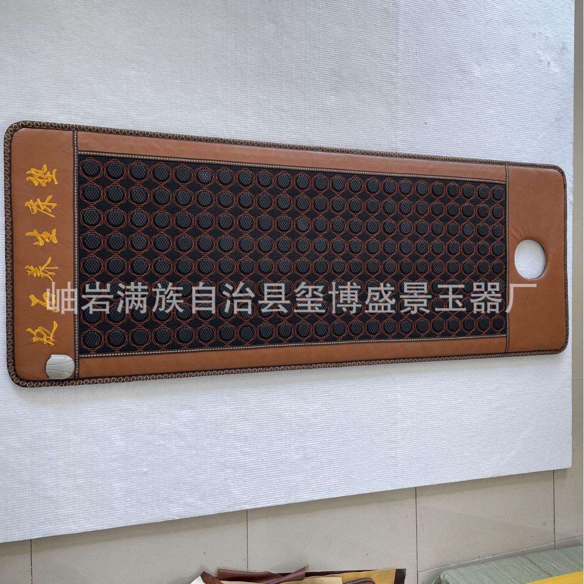 厂家 泗水黑 玄黄 红砭石远红外电加热床垫 砭石枕头坐垫腰带
