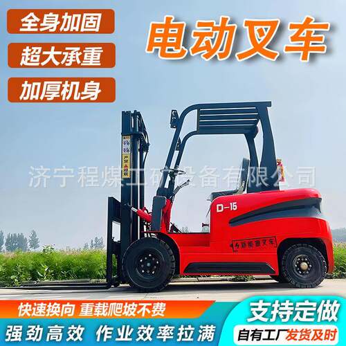 电动车2叉吨小型升降搬运货叉车电库动压电动叉车仓储房物流液堆