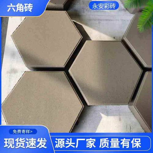 六角砖实心护坡砖码头砖生态护坡河道砖六角形砖