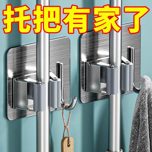 Mop hook and broom holder for bathroom wall mounting, fixed