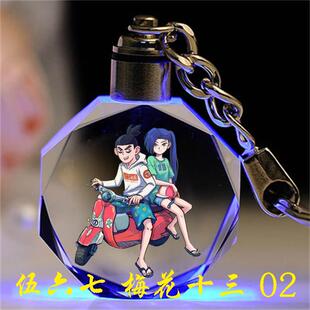 刺客伍六七水晶钥匙扣书包挂件生日小礼物女友送男定制纪念品玩具