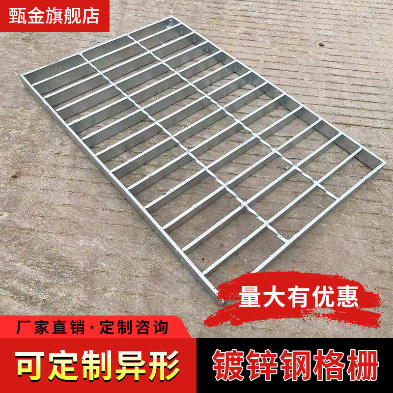 钢格栅插接格平台排水沟平台盖板复合重型板踏步镀锌钢格板栅板