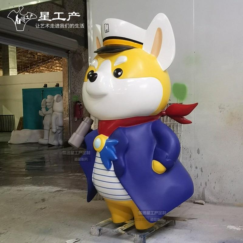 卡通商场美陈物树脂小狗船售长玻璃钢动摆件室109内雕塑楼处公仔