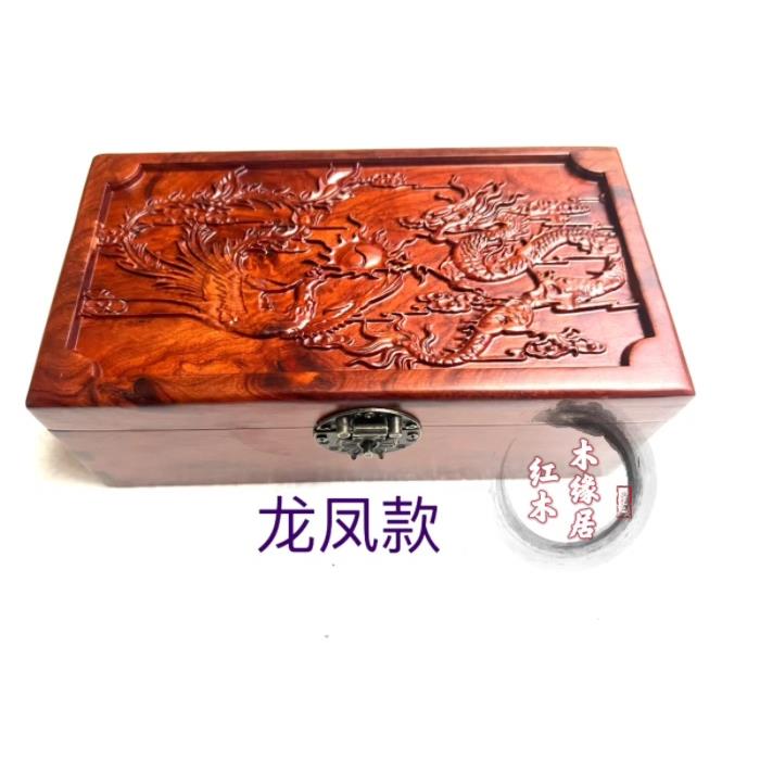 高档板缅独甸花梨木中式古带锁首饰盒收纳盒核章桃印盒大果紫复檀