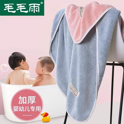 新生儿宝宝婴儿浴巾超软洗澡浴袍斗篷全棉儿童秋冬季吸水纯棉带帽