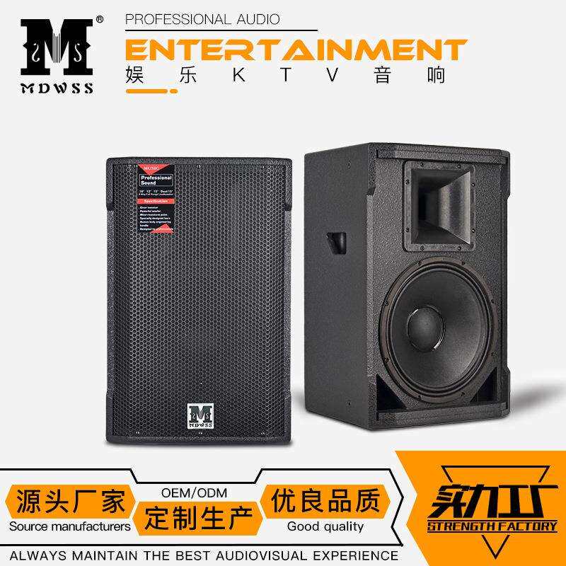 KX12单12寸KTV专业音响酒吧舞台会议全频娱乐音箱box高音质
