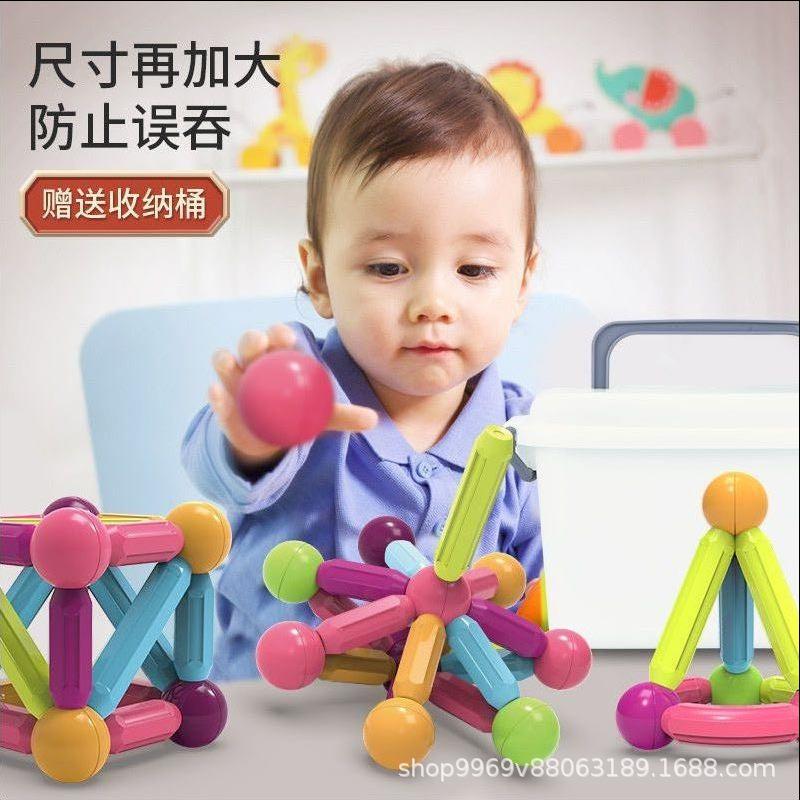 豪华玩具 百变磁力棒片儿童2岁益智积木拼装磁铁拼接宝宝男孩女孩