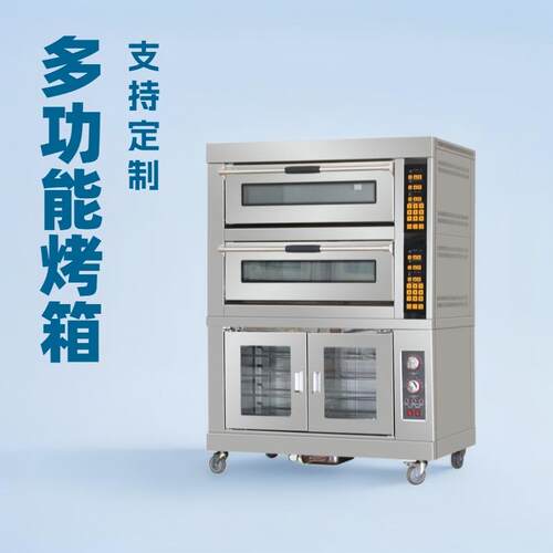 厂家供应商用电烤箱大型智能烘焙烤炉蛋糕店披萨面包多功能烤箱