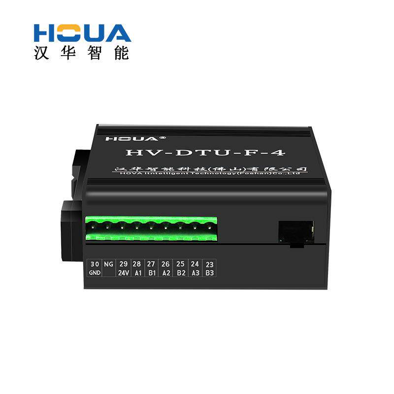 汉华智能4G全网通数据收发器 数据采集器 断点续传