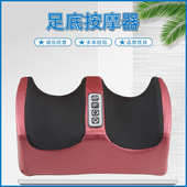 新品 多功能正反转揉捏腿部足部足底按摩仪 电动足底按摩器