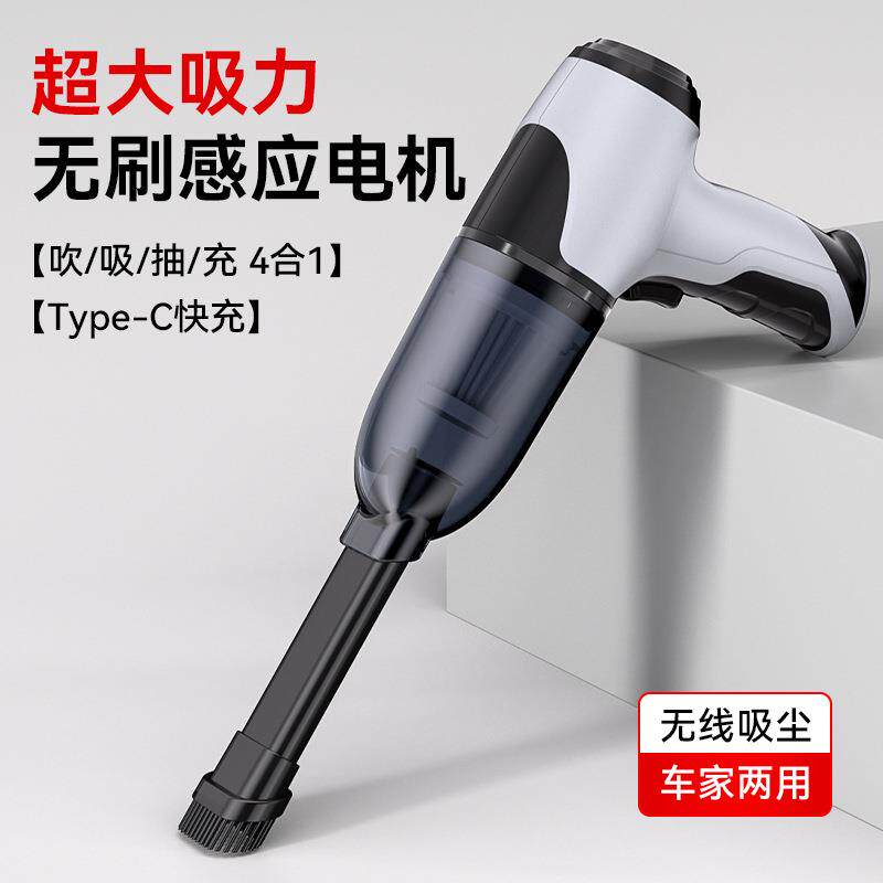 超强大功率车载吸尘器无线手持汽车用品便携式小型家用桌面吸尘器