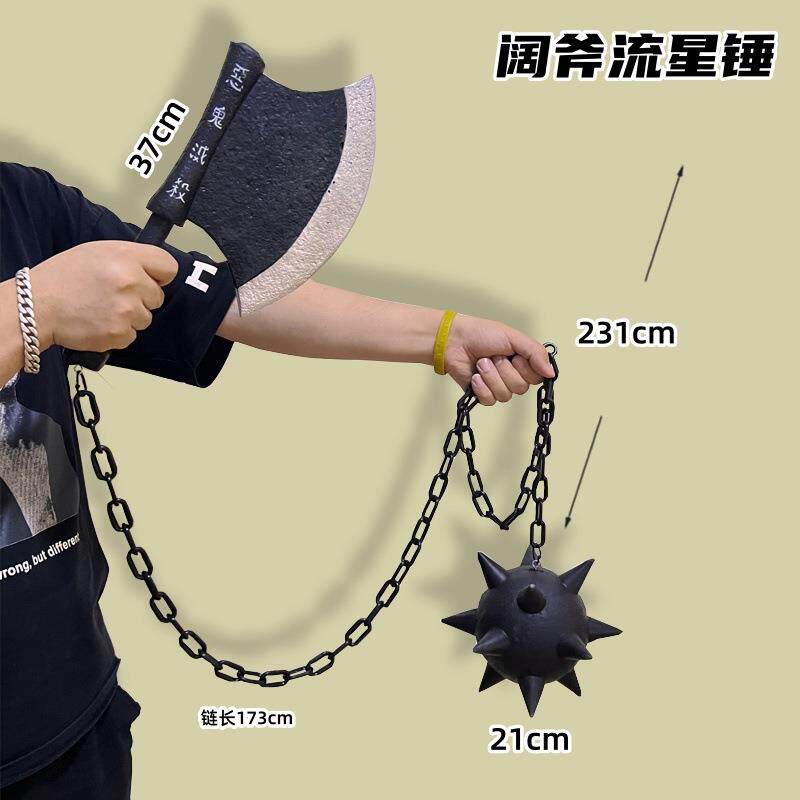 岩柱悲鸣屿行冥武器模型合金玩具阔斧流星锤链条大号模型玩具摆件