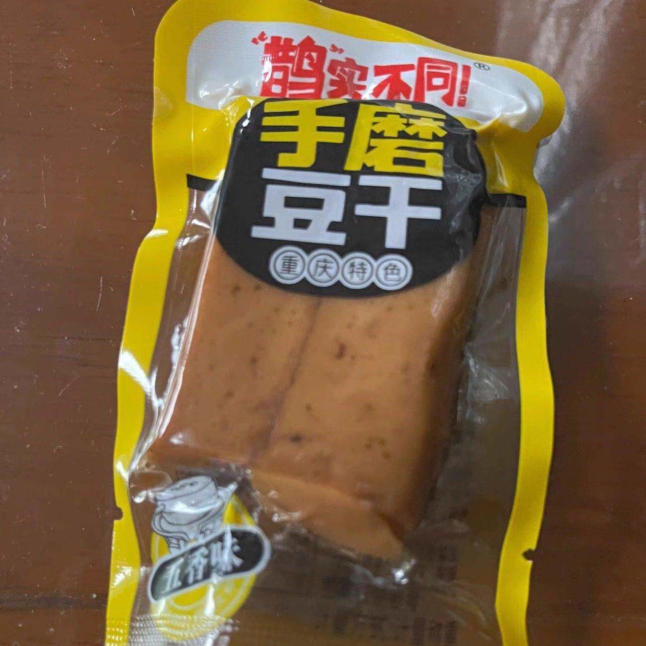 新多品牌包装随机发】鹊实不同重庆麻辣豆干Q弹豆干零食独立包装