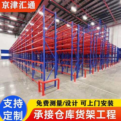 重型仓储货架厂家横梁式多层仓储货架智能立体库重型货架