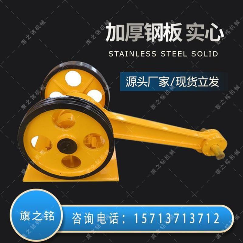 偏心轮直线往复式平面筛摇摆筛机头摇臂筛推拉筛推拉头掉晃筛晃头