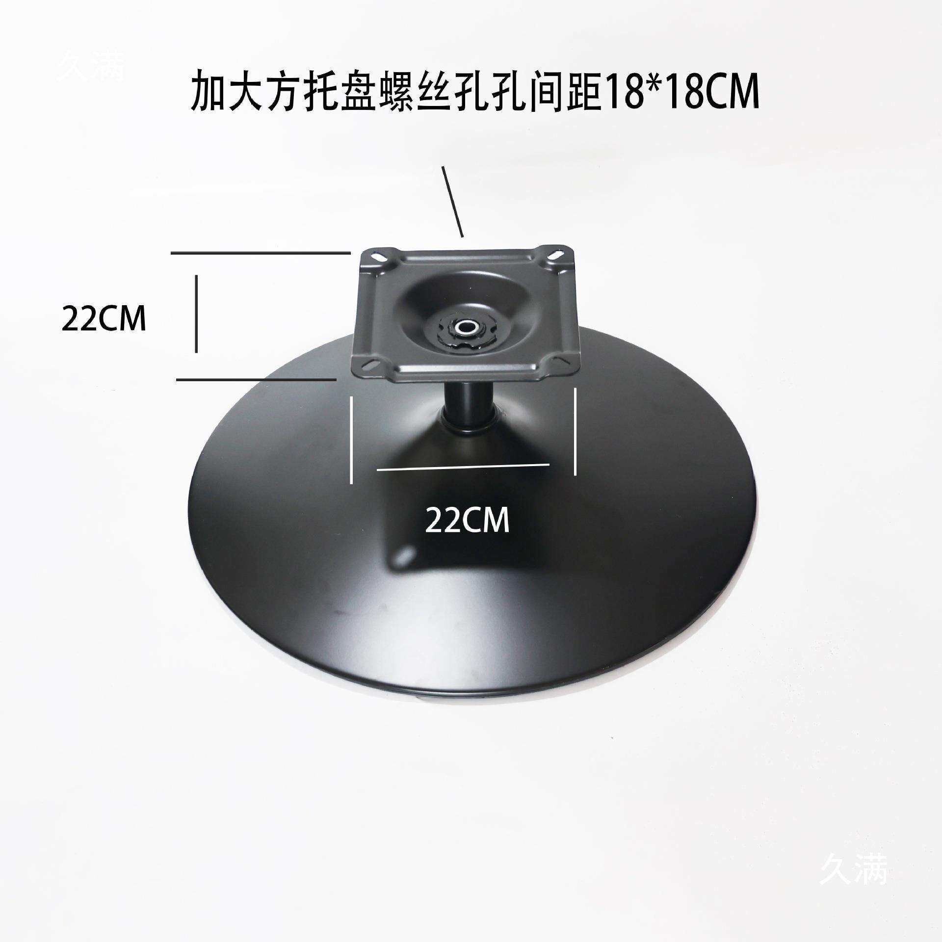 休闲小沙发单椅转椅家用柜椅子配件底盘底座支架旋转盘圆盘可转动
