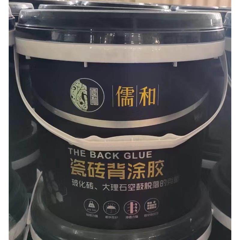 厂家瓷砖砖背涂胶5L背胶强合剂砖瓷粘合剂玻粘化砖背涂胶地墙砖胶