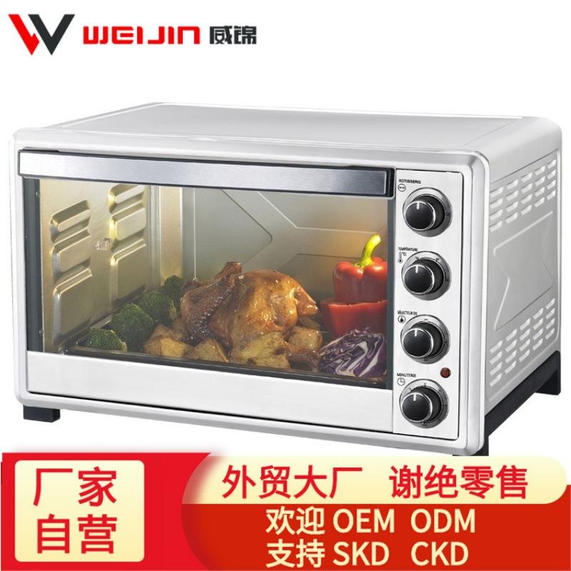 60L白色款大容量全自动多功能可视无油烘焙外贸烤箱智能家用