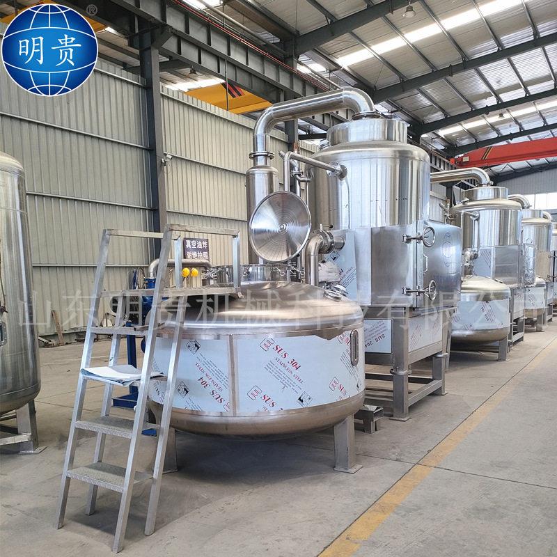 明贵薯条真空油炸机白土豆VF低温脱水设备果蔬脆加工设备